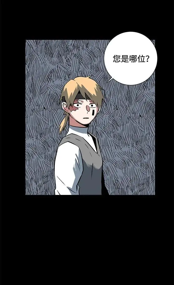 [第123话] 友丽亚（4） 第11页