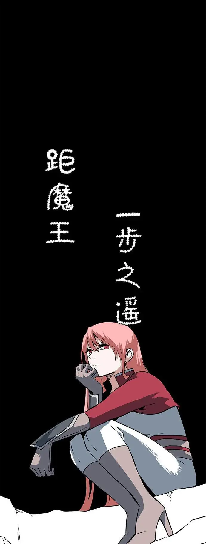 [第123话] 友丽亚（4） 第17页