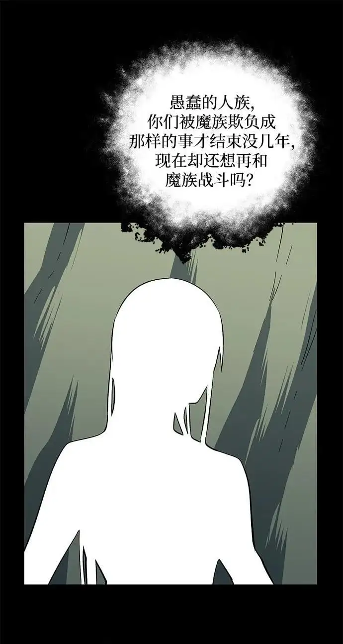 [第123话] 友丽亚（4） 第27页