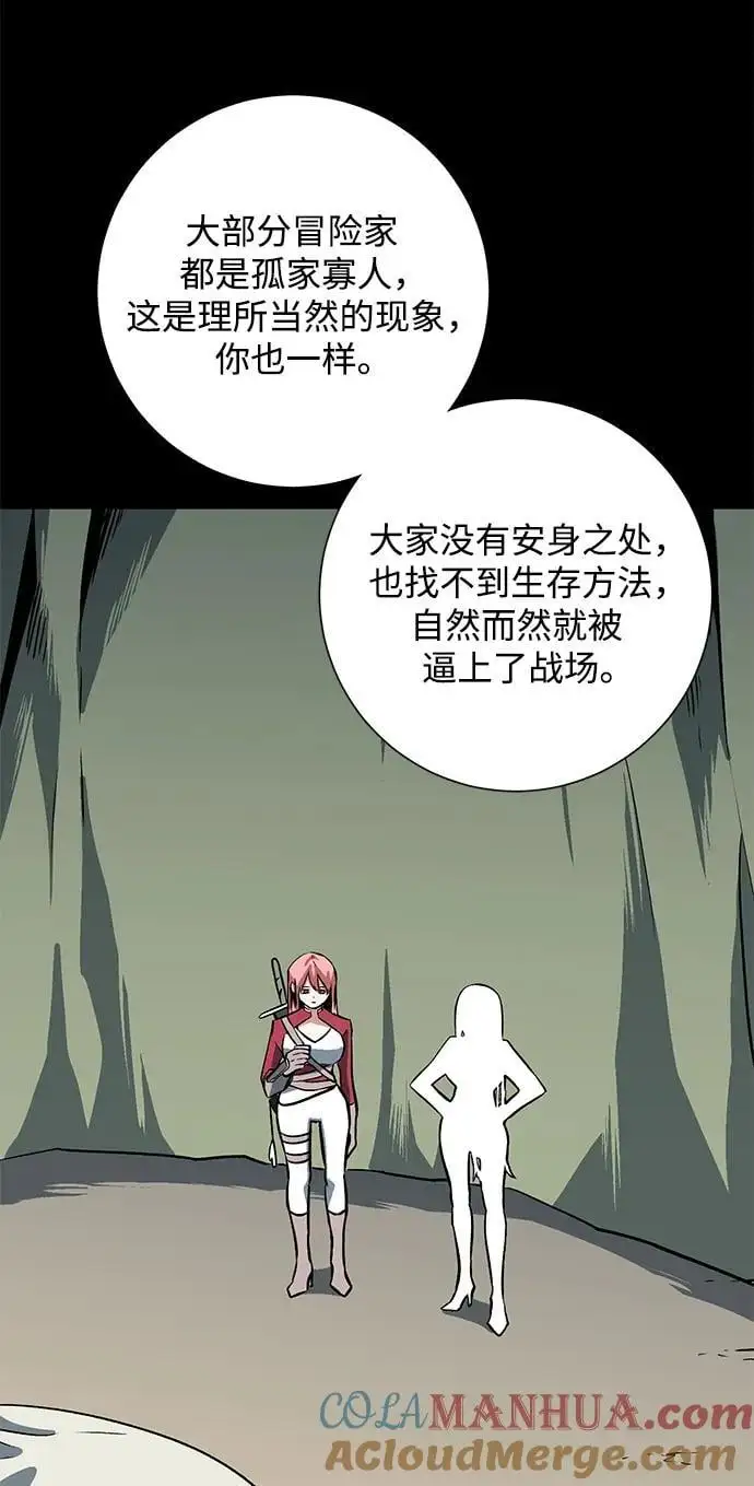 [第123话] 友丽亚（4） 第37页