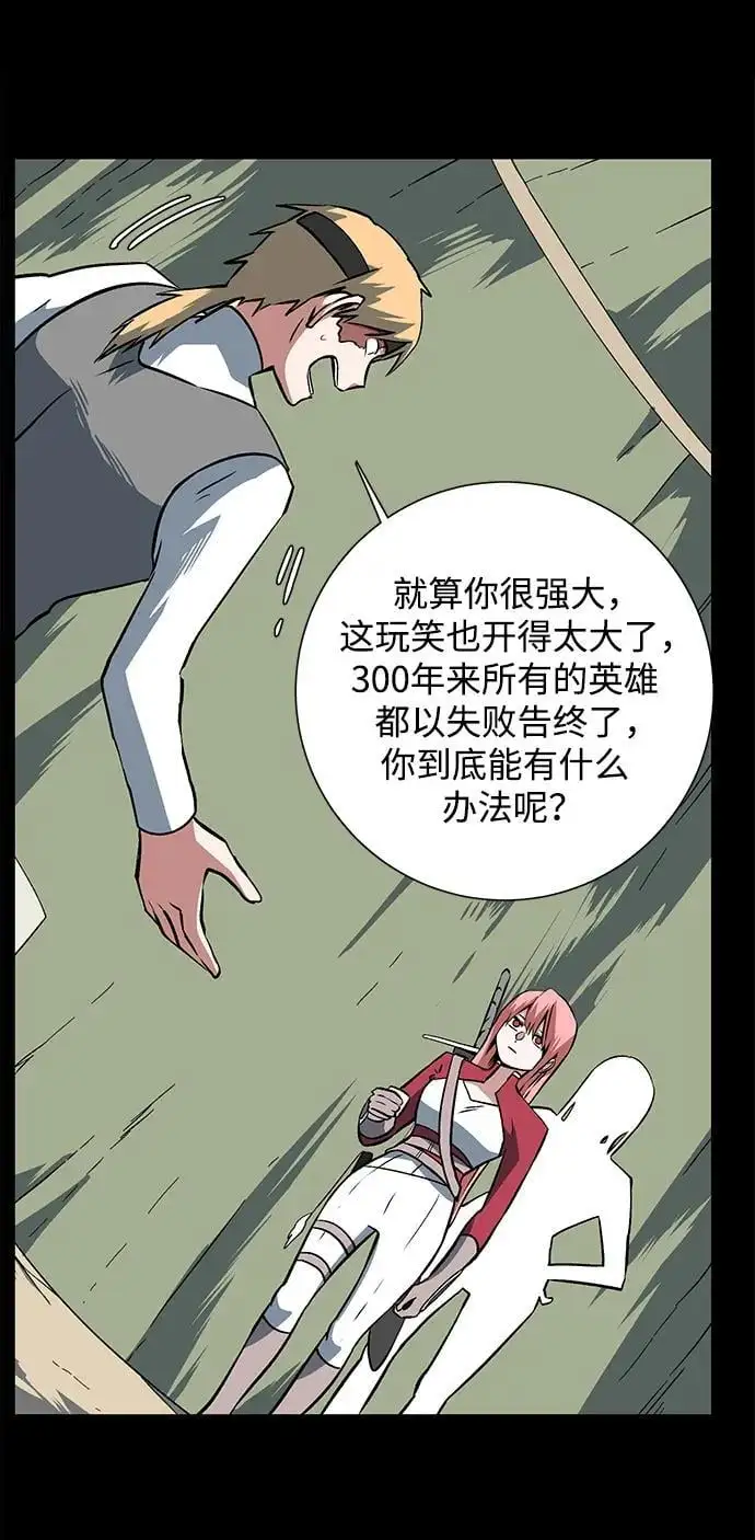 [第123话] 友丽亚（4） 第47页