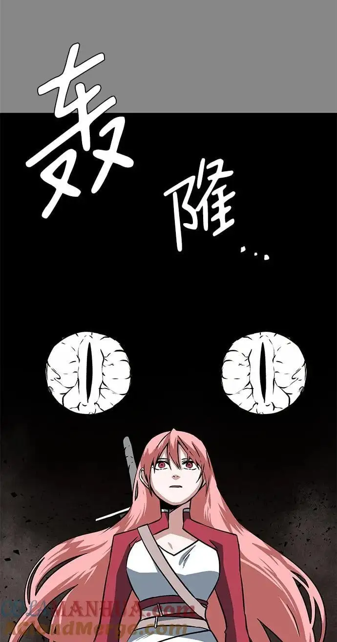 [第123话] 友丽亚（4） 第67页