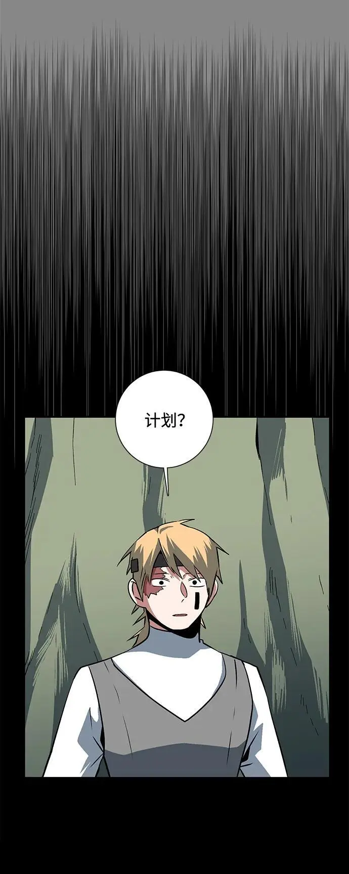 [第123话] 友丽亚（4） 第80页