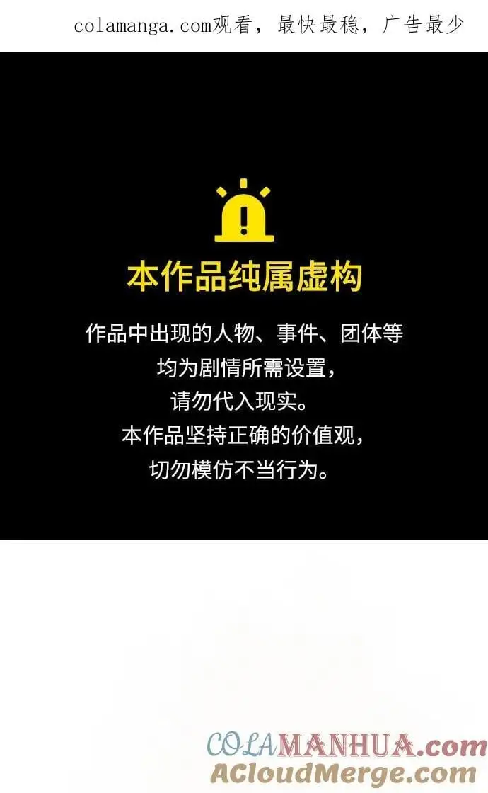 [第124话] 友丽亚（5） 第1页