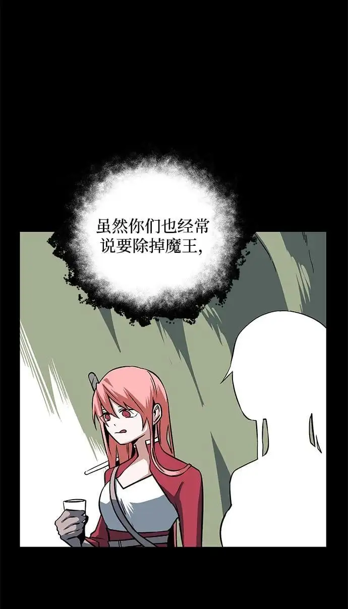 [第124话] 友丽亚（5） 第3页