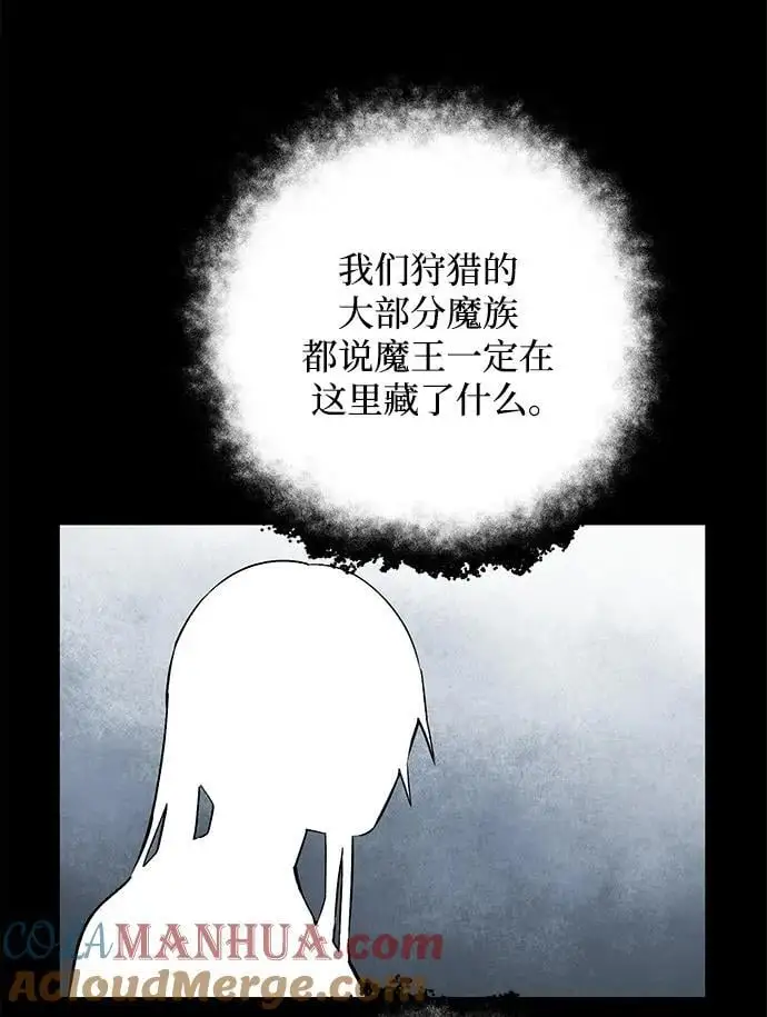 [第124话] 友丽亚（5） 第19页