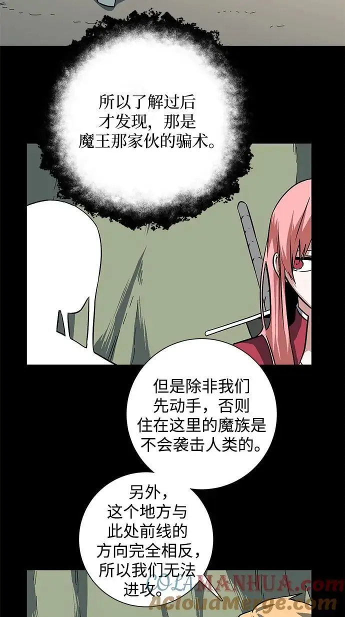 [第124话] 友丽亚（5） 第22页