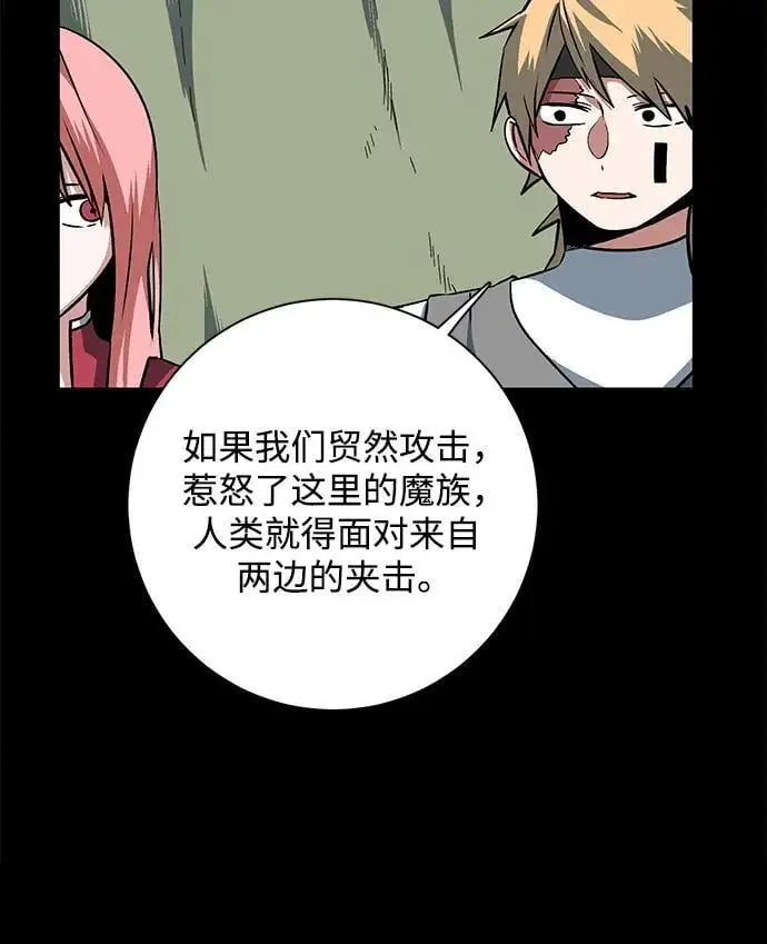 [第124话] 友丽亚（5） 第23页