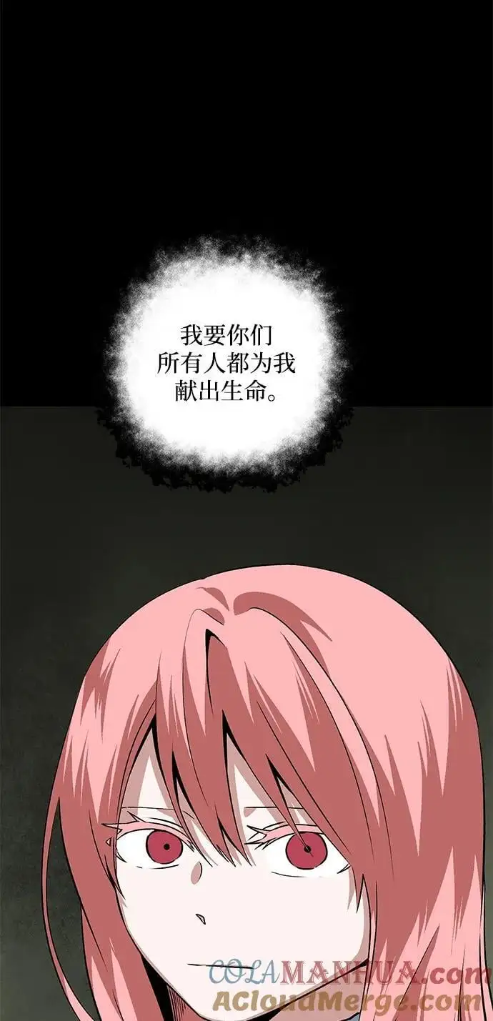 [第124话] 友丽亚（5） 第34页