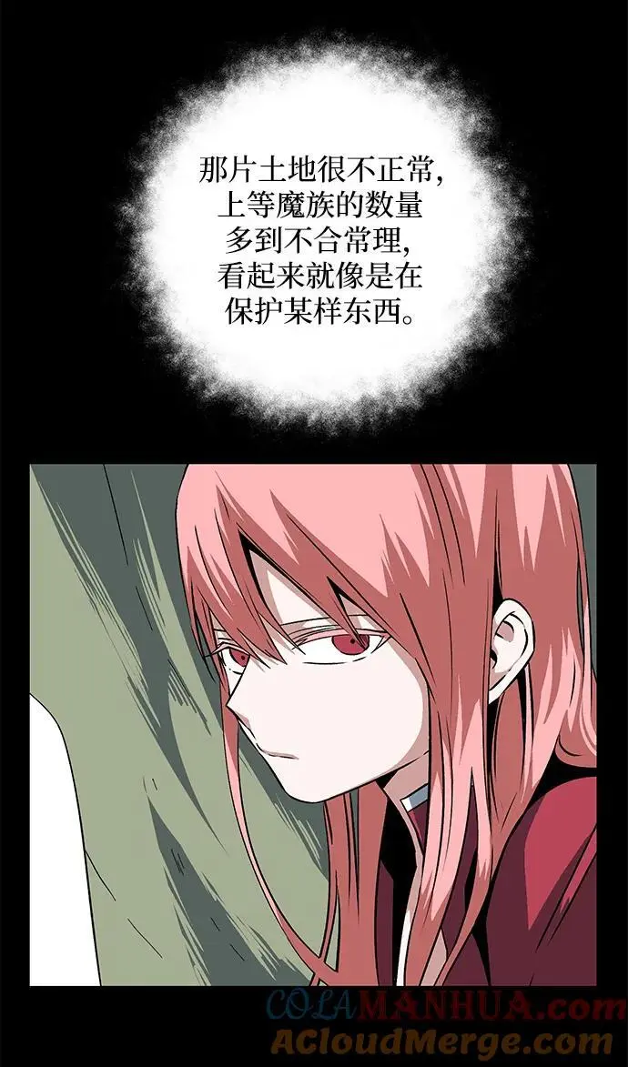 [第124话] 友丽亚（5） 第37页