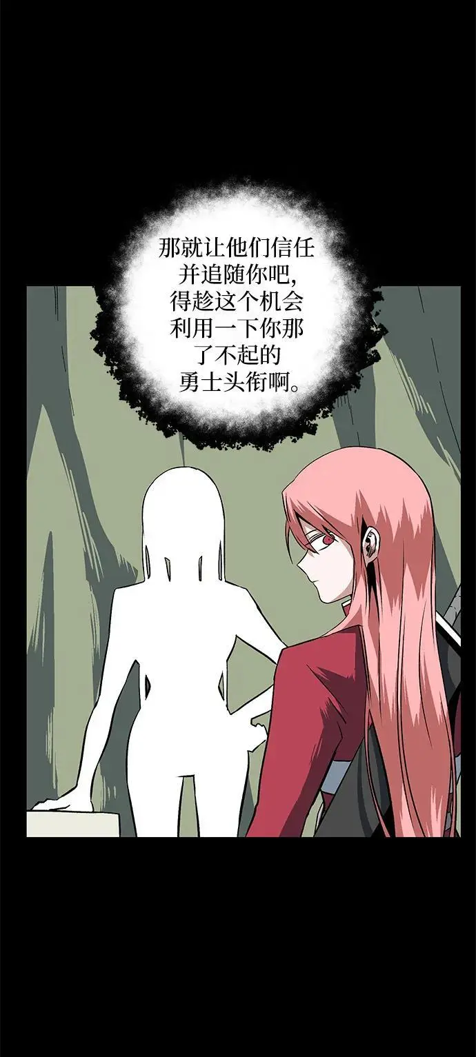 [第124话] 友丽亚（5） 第41页