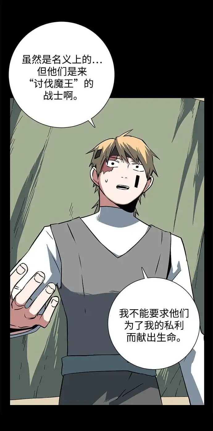 [第124话] 友丽亚（5） 第42页