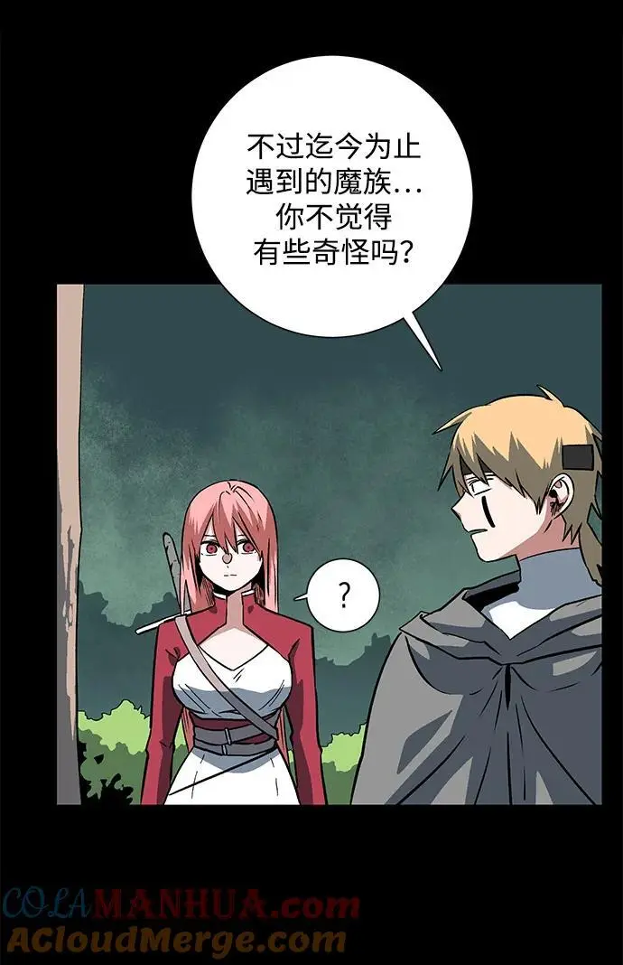 [第124话] 友丽亚（5） 第58页