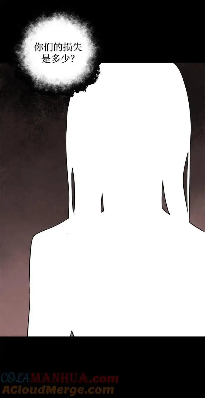 [第124话] 友丽亚（5） 第64页