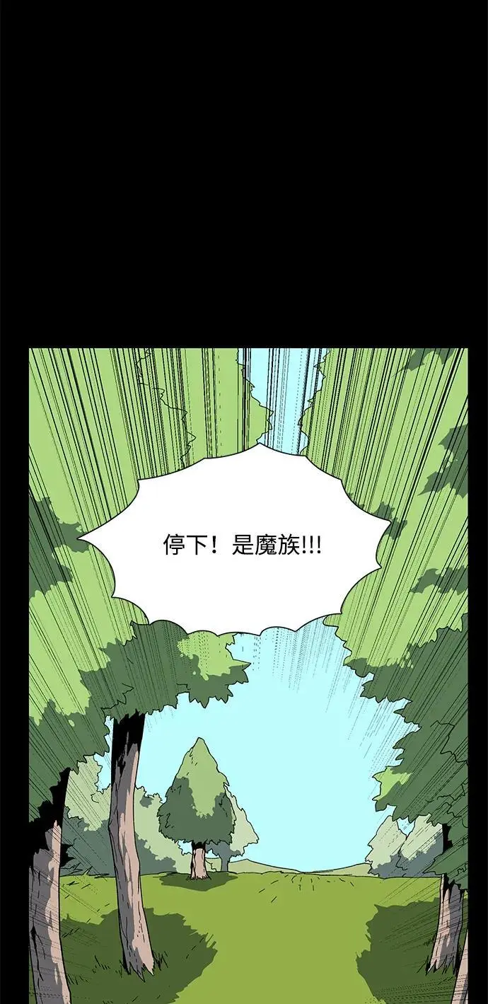[第124话] 友丽亚（5） 第69页