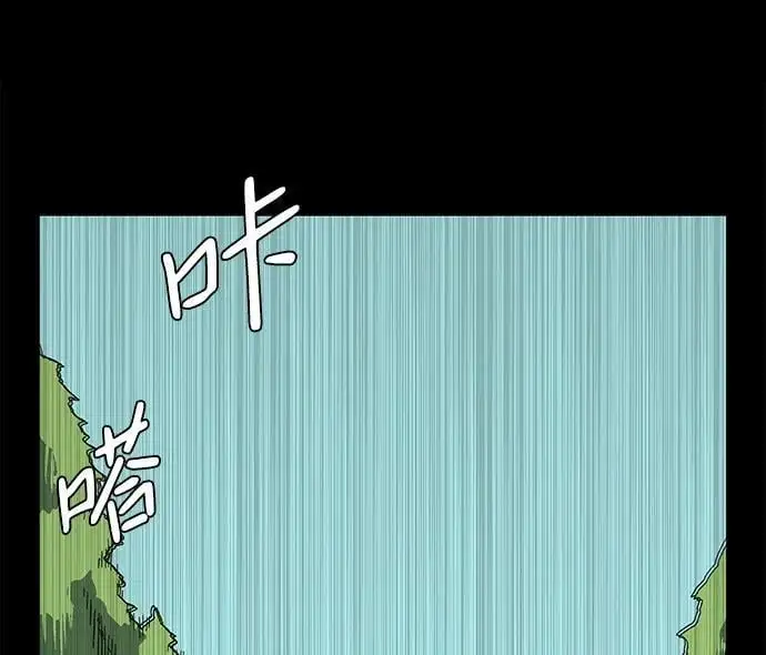 [第124话] 友丽亚（5） 第72页