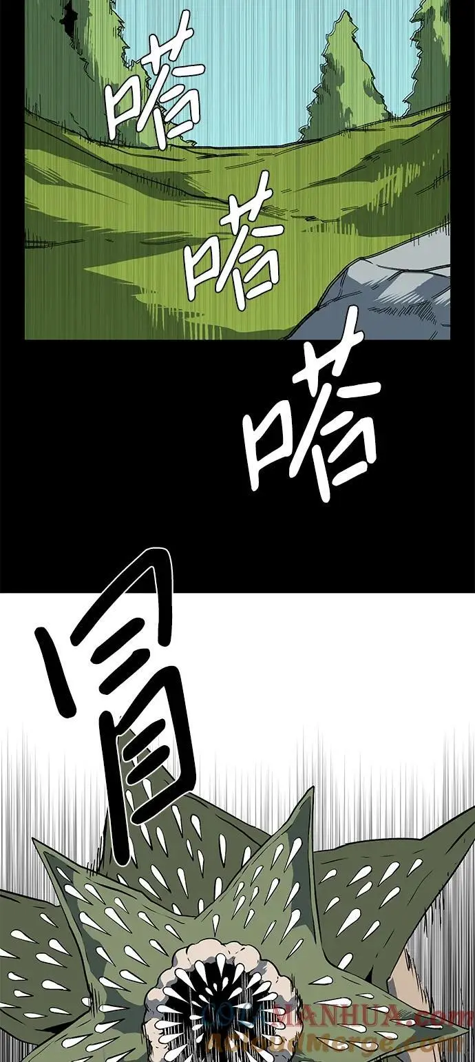 [第124话] 友丽亚（5） 第73页