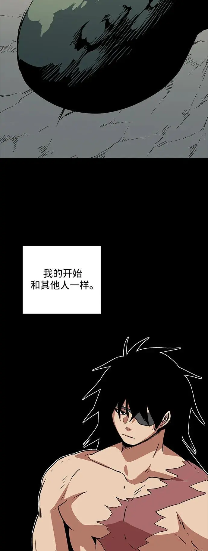 [第126话] 友丽亚（7）完 第9页