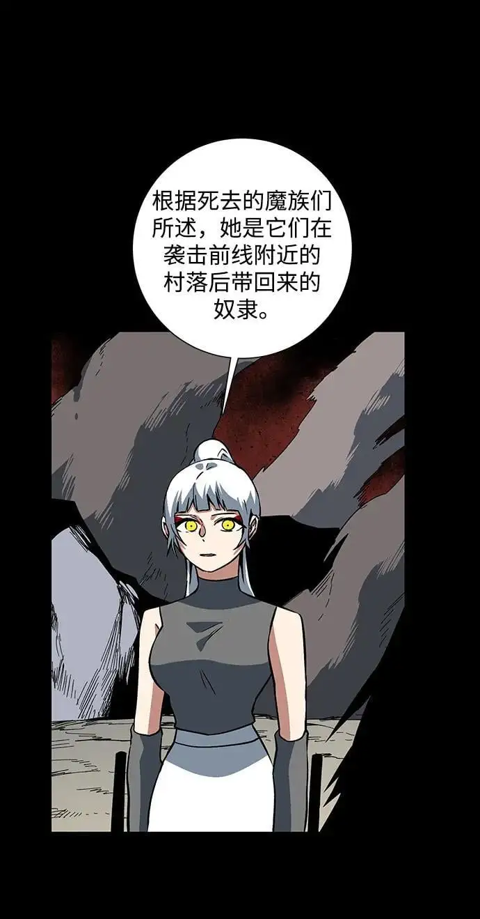 [第126话] 友丽亚（7）完 第15页