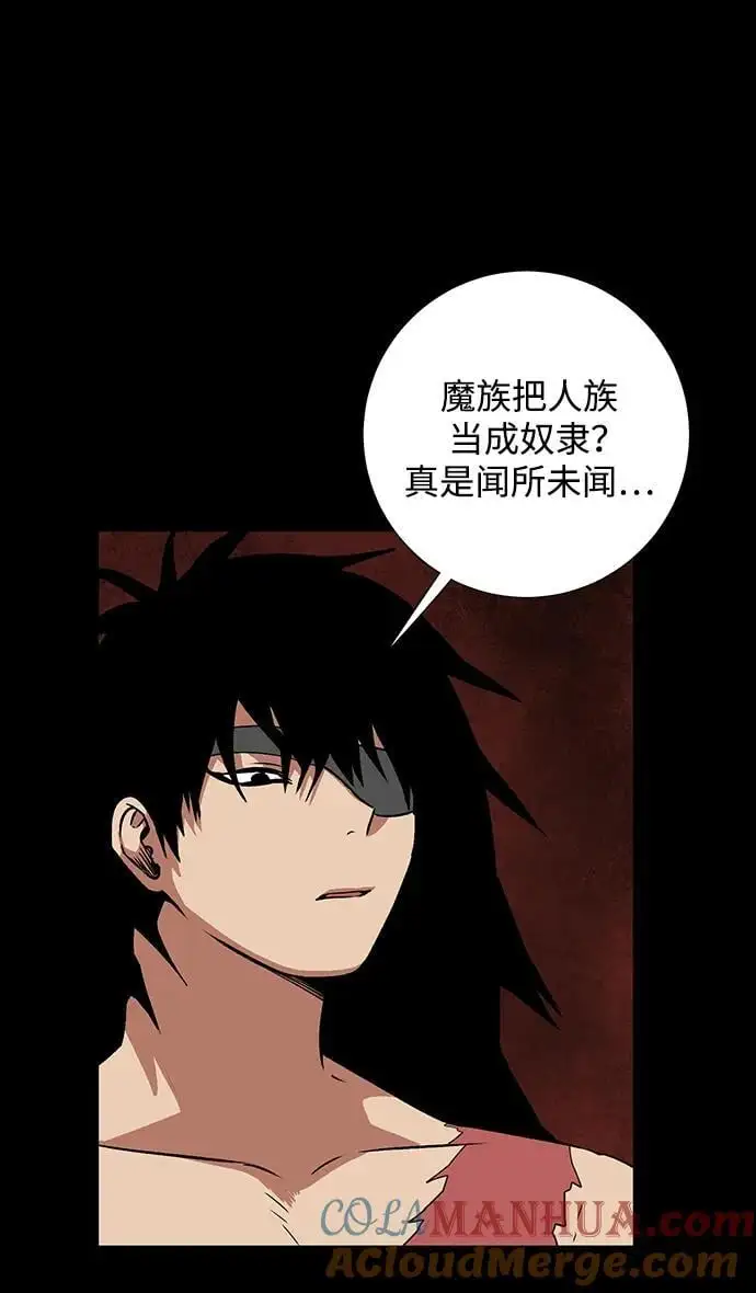 [第126话] 友丽亚（7）完 第16页