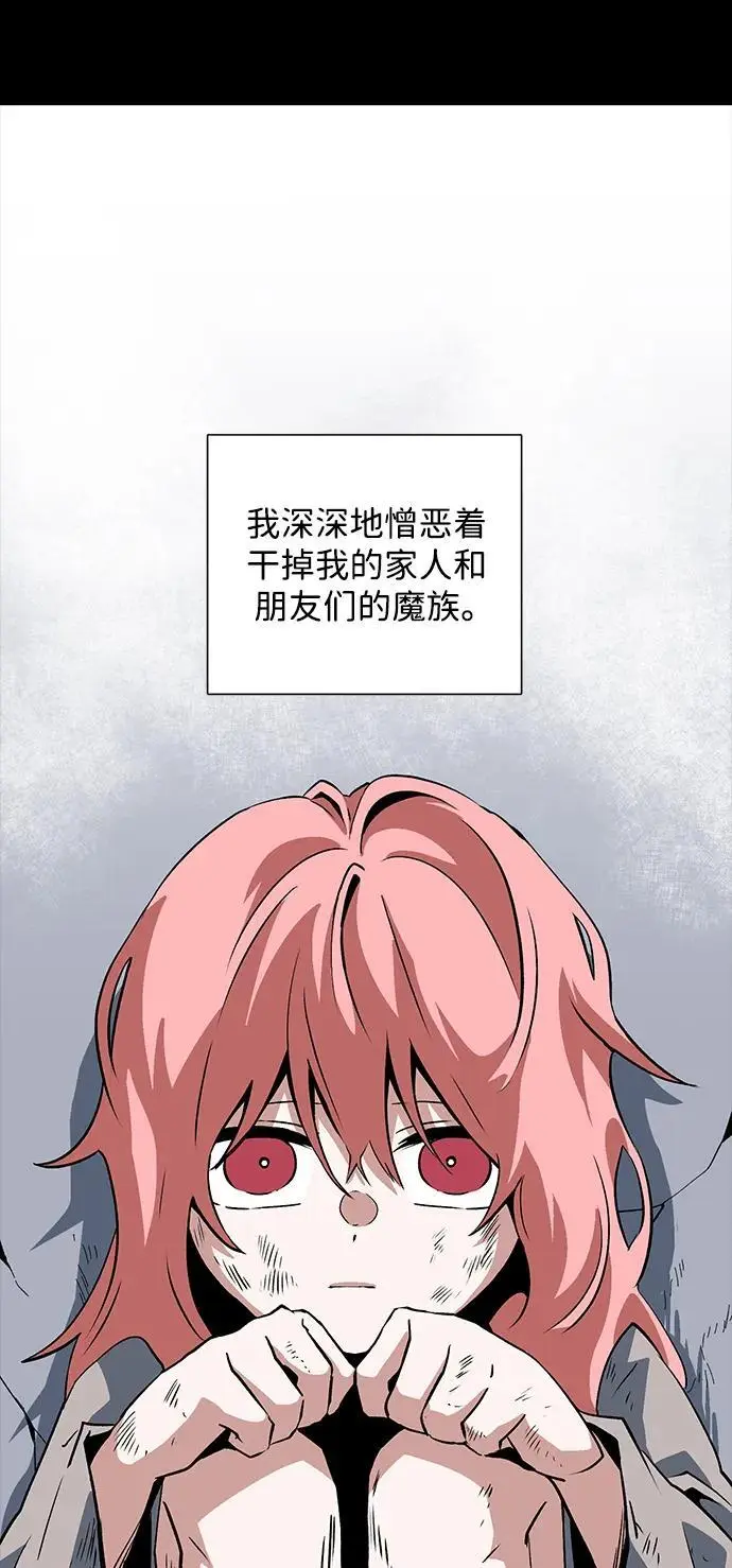 [第126话] 友丽亚（7）完 第17页