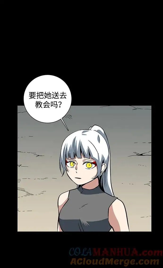 [第126话] 友丽亚（7）完 第19页