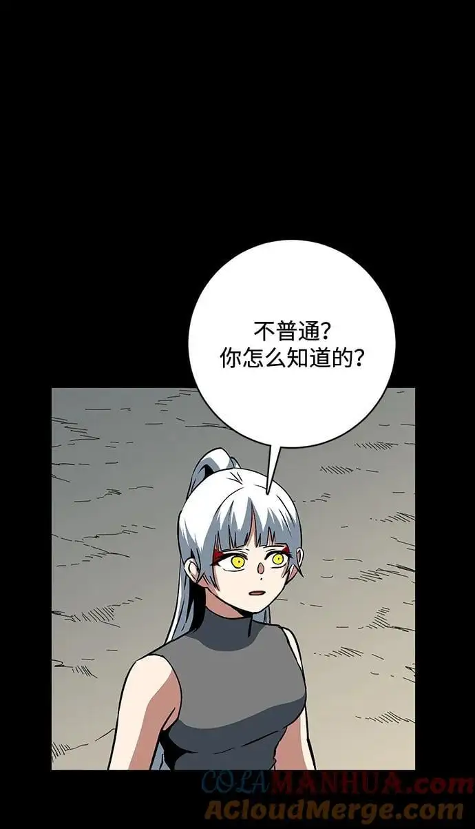 [第126话] 友丽亚（7）完 第22页
