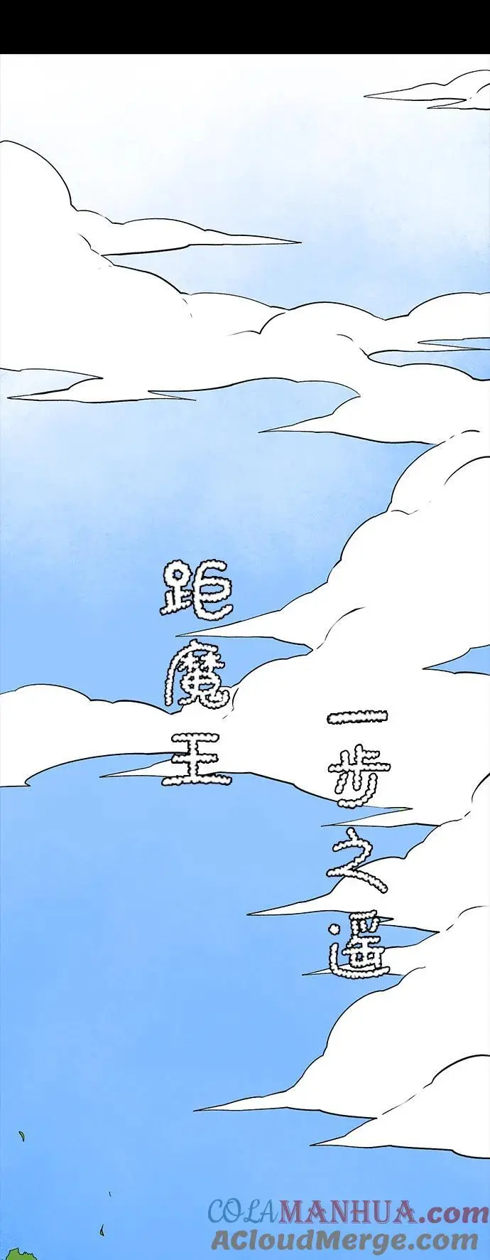 [第126话] 友丽亚（7）完 第34页