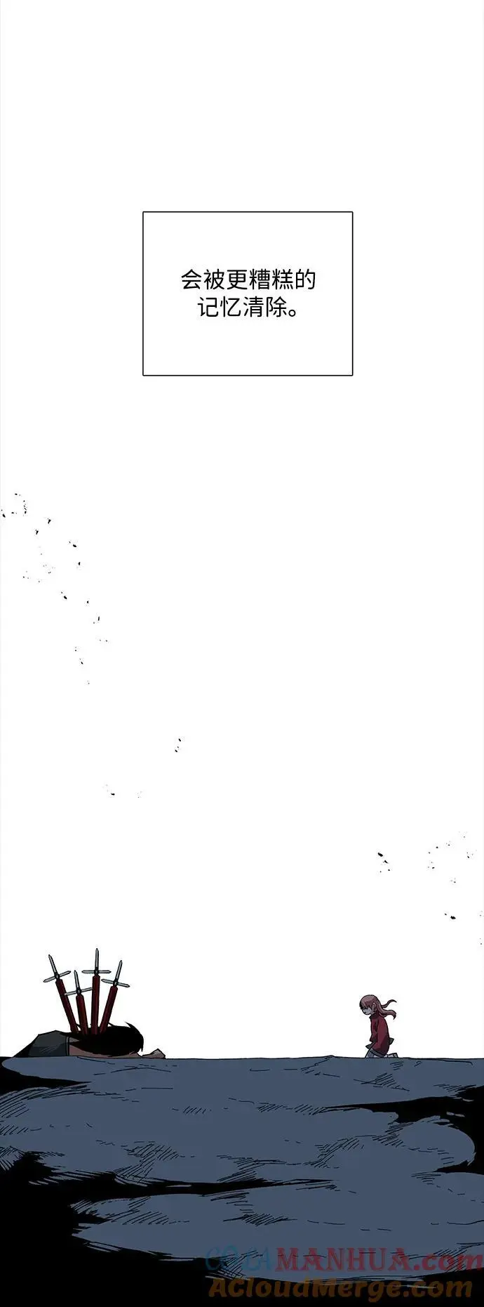 [第126话] 友丽亚（7）完 第43页
