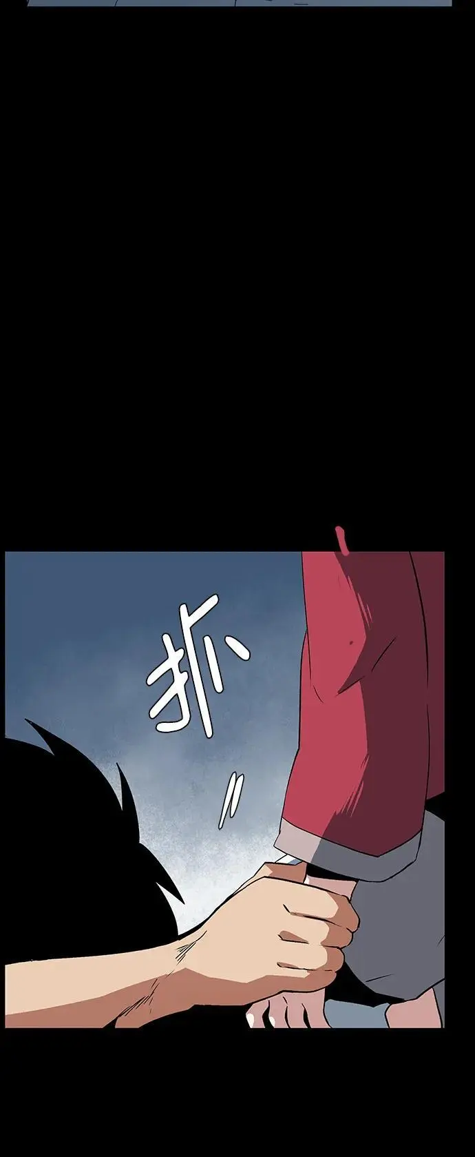 [第126话] 友丽亚（7）完 第45页