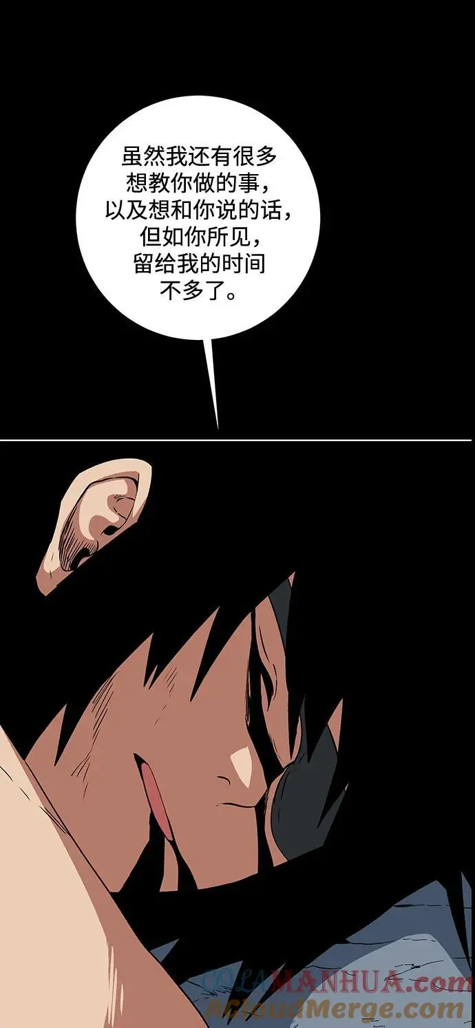 [第126话] 友丽亚（7）完 第49页