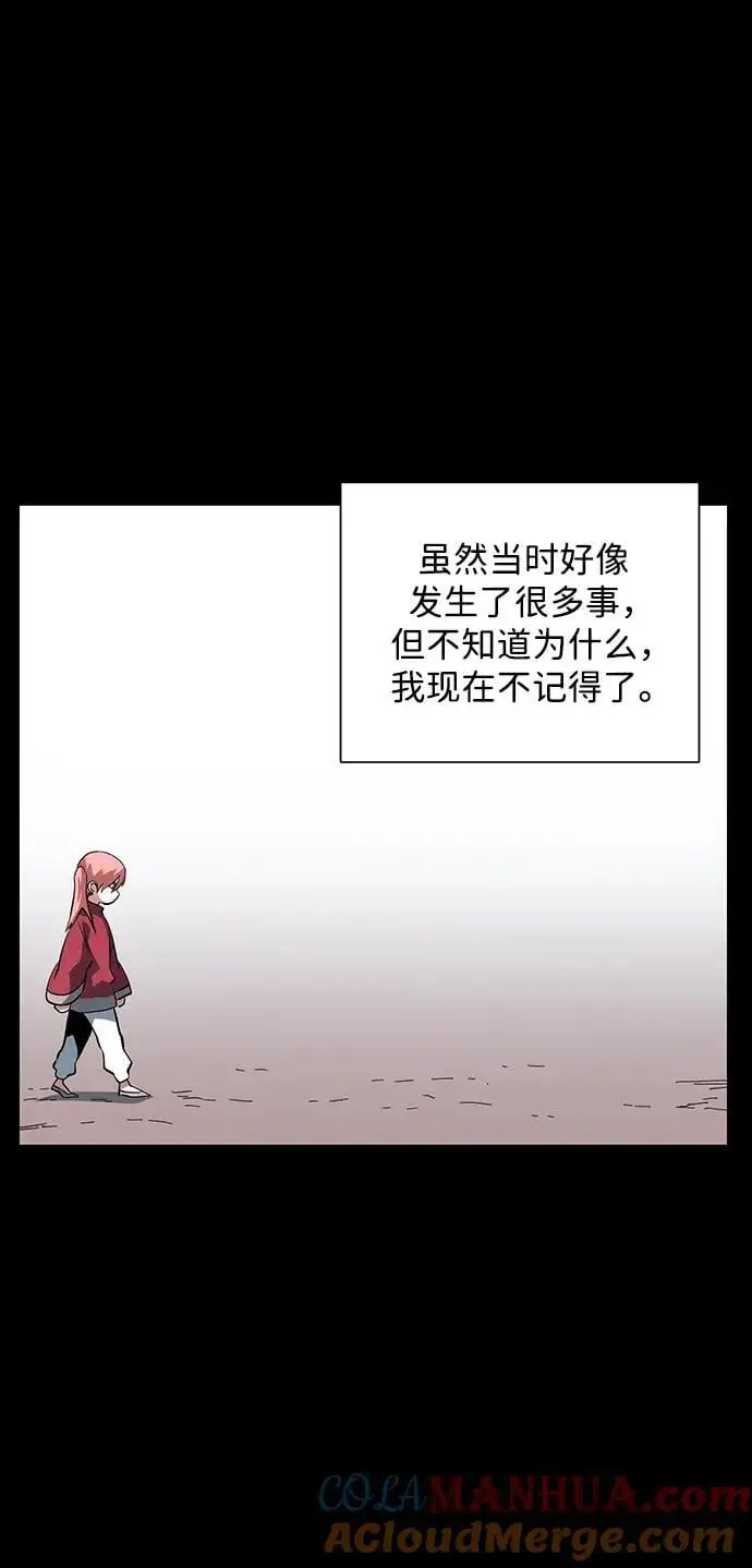 [第126话] 友丽亚（7）完 第58页