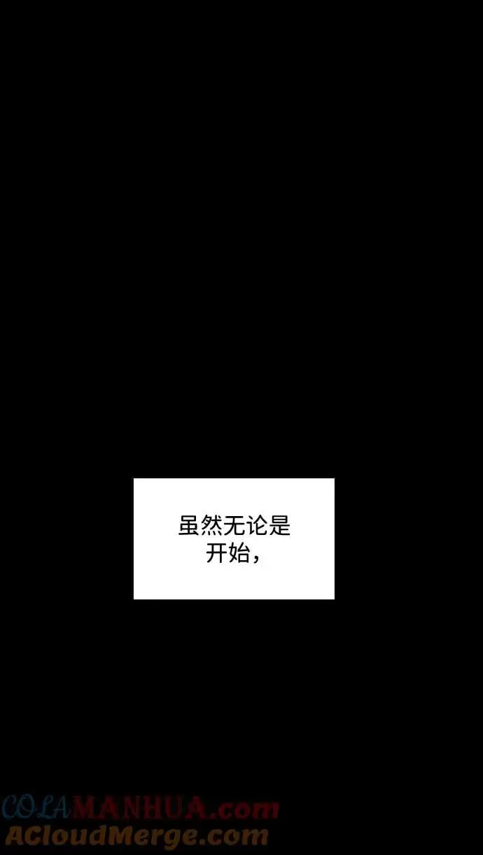 [第126话] 友丽亚（7）完 第64页
