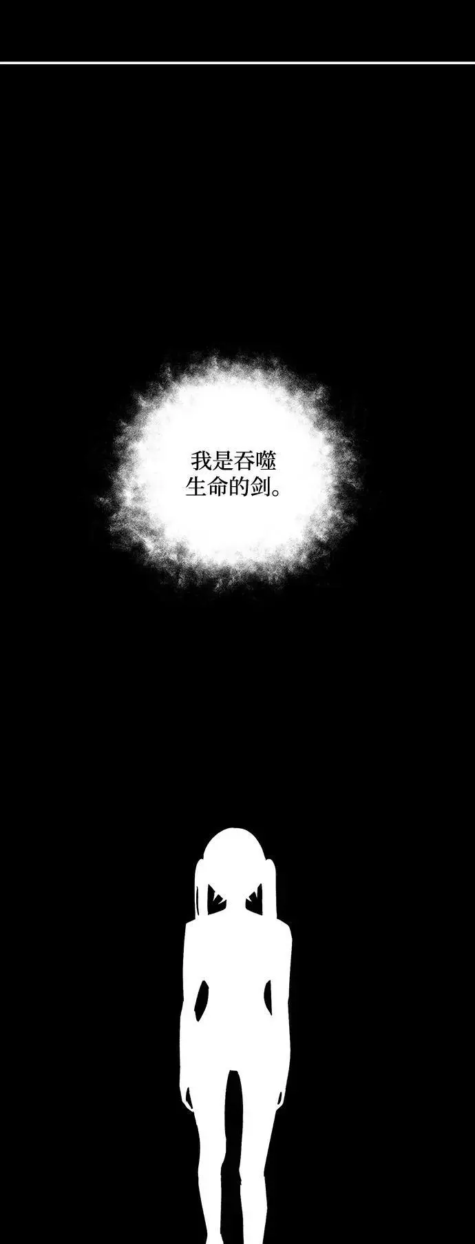 [第126话] 友丽亚（7）完 第78页