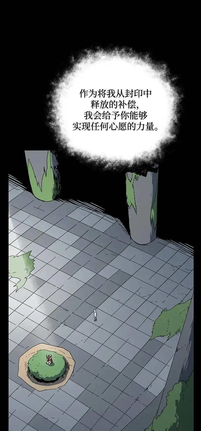 [第126话] 友丽亚（7）完 第80页