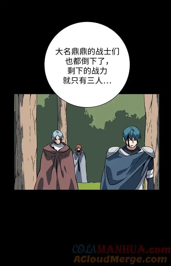 [第125话] 友丽亚（6） 第7页