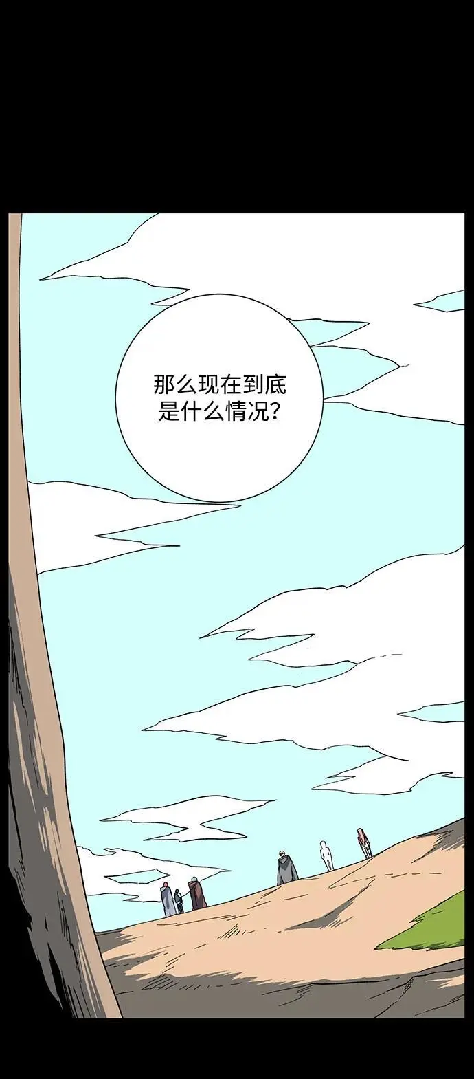 [第125话] 友丽亚（6） 第27页