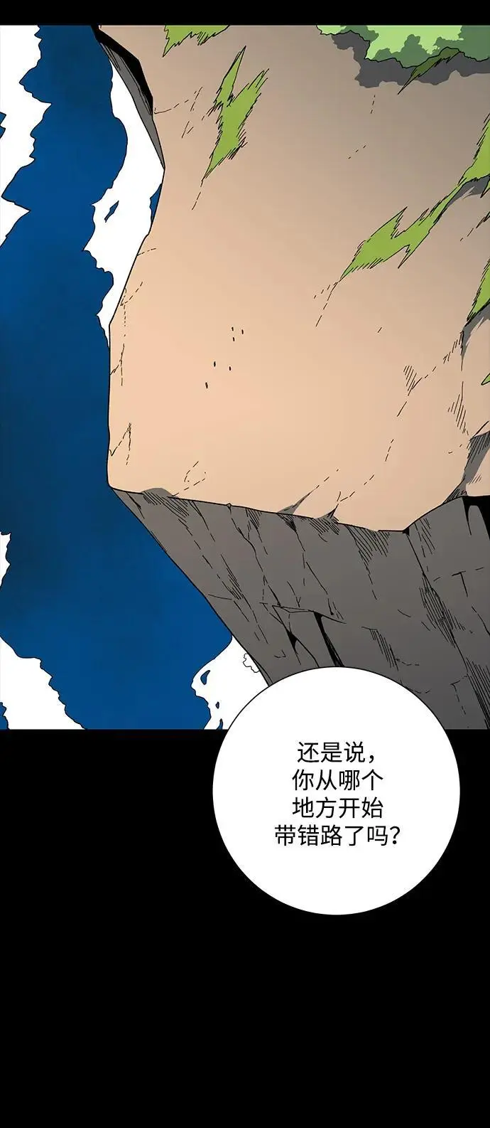 [第125话] 友丽亚（6） 第32页