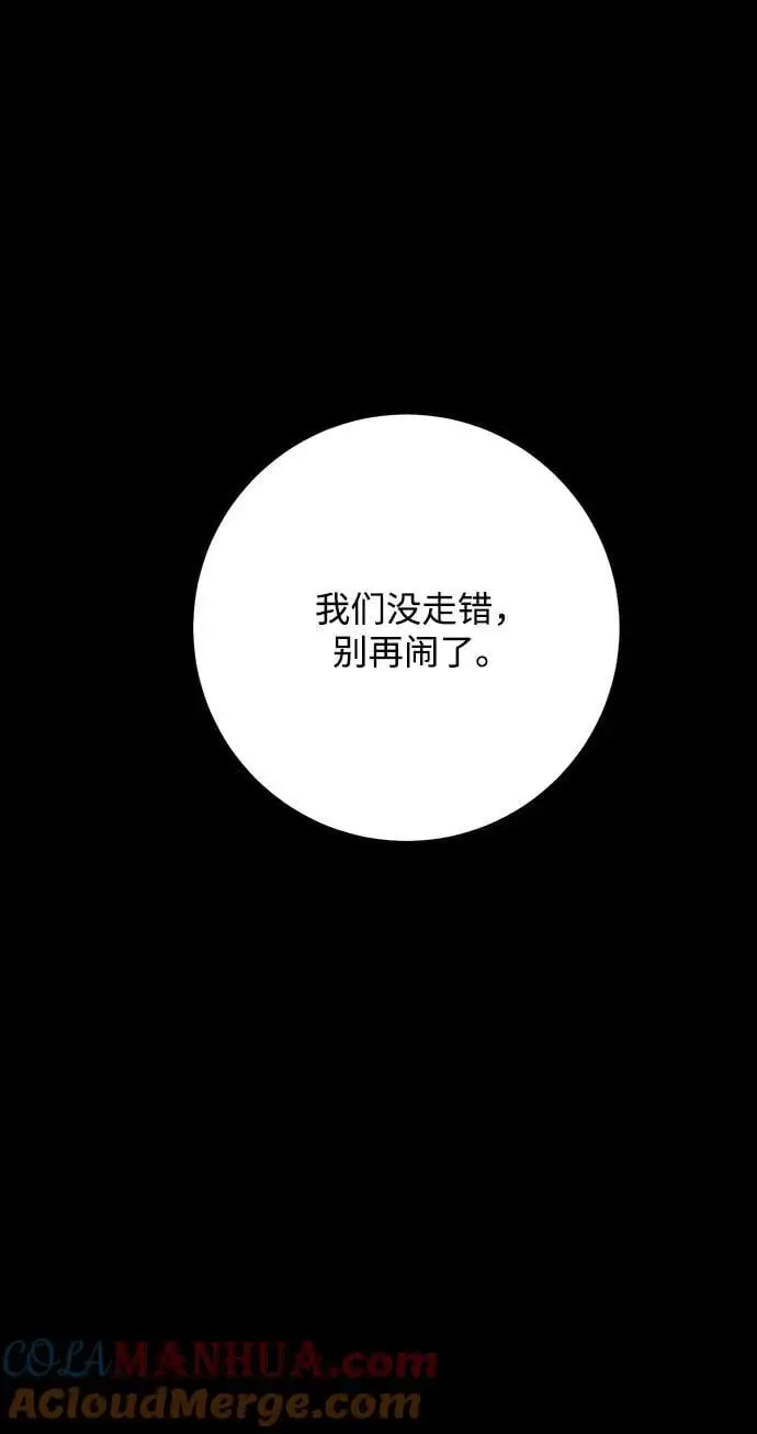 [第125话] 友丽亚（6） 第34页