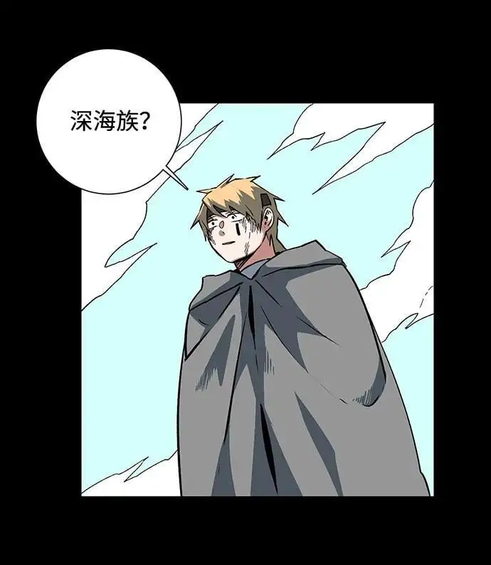 [第125话] 友丽亚（6） 第51页