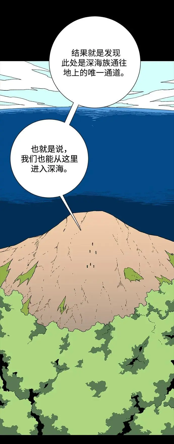 [第125话] 友丽亚（6） 第56页