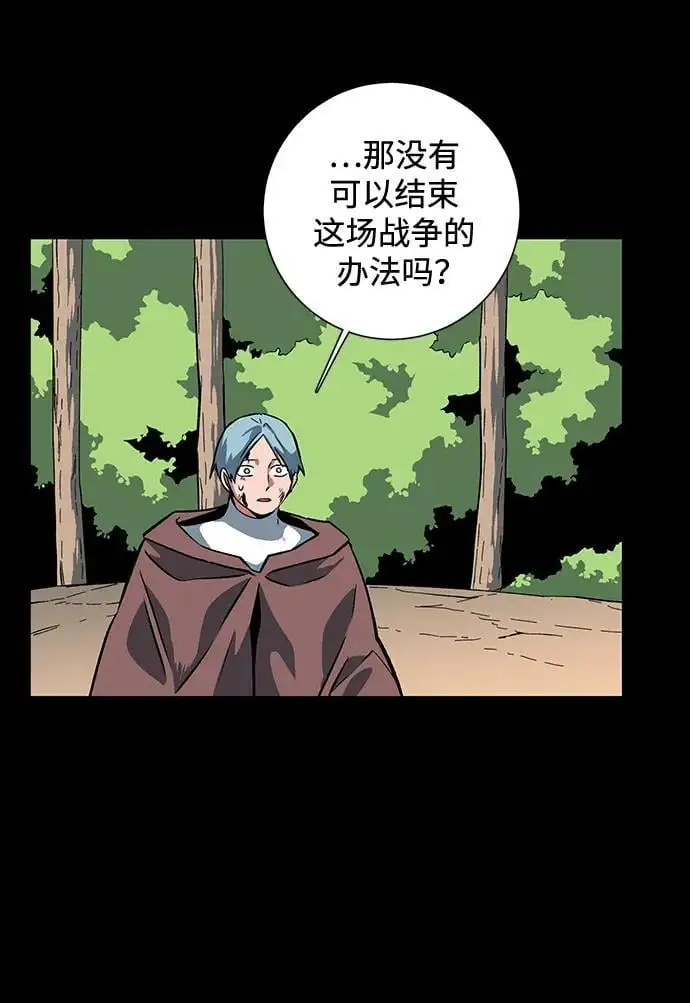 [第125话] 友丽亚（6） 第71页