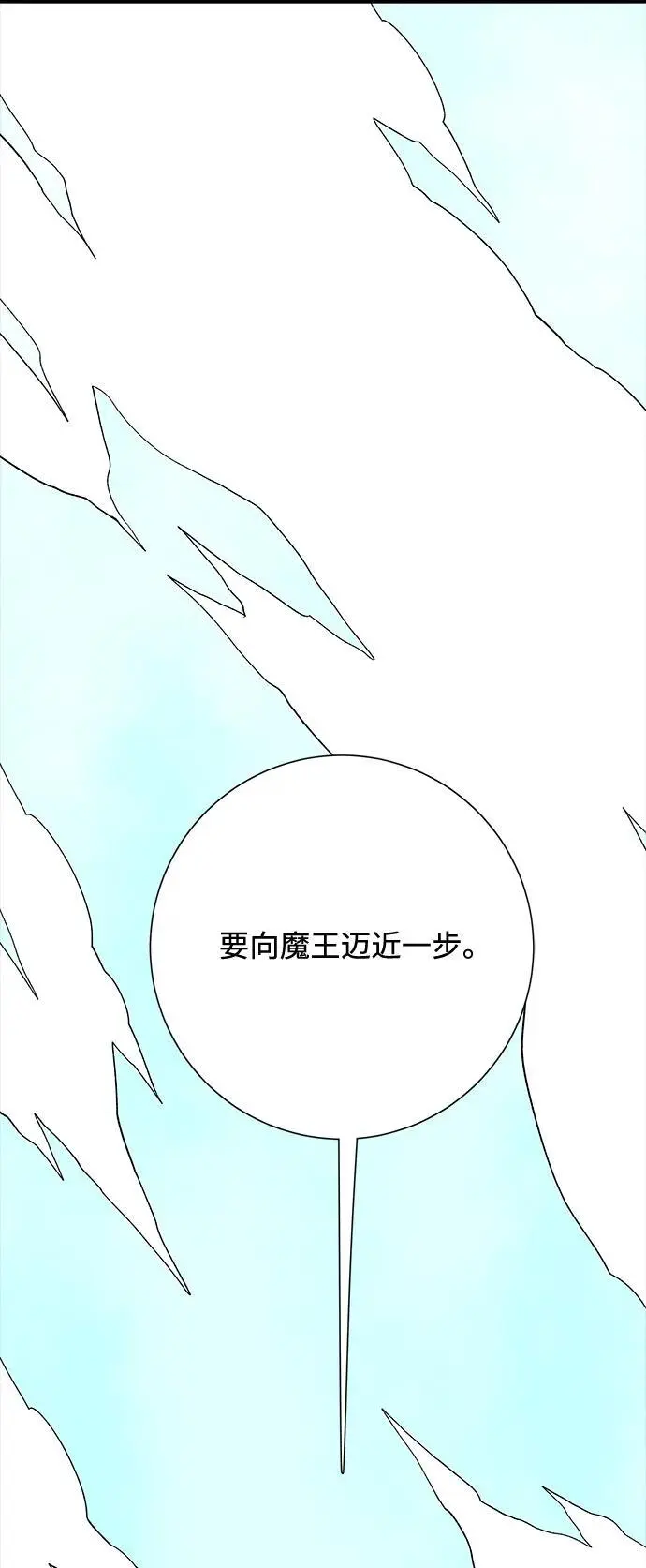 [第125话] 友丽亚（6） 第89页