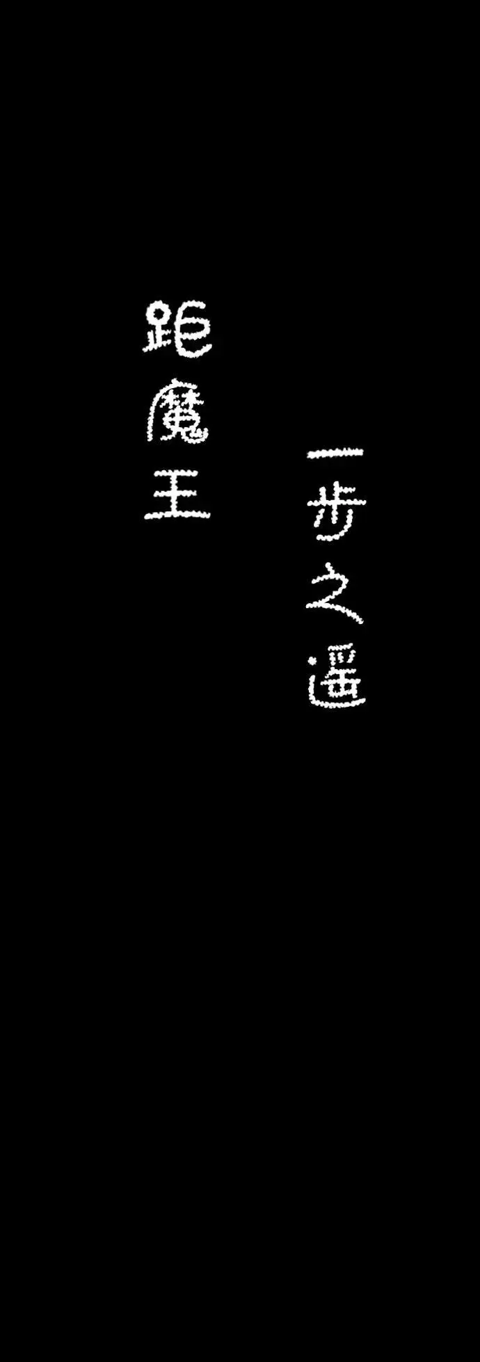 [第125话] 友丽亚（6） 第93页