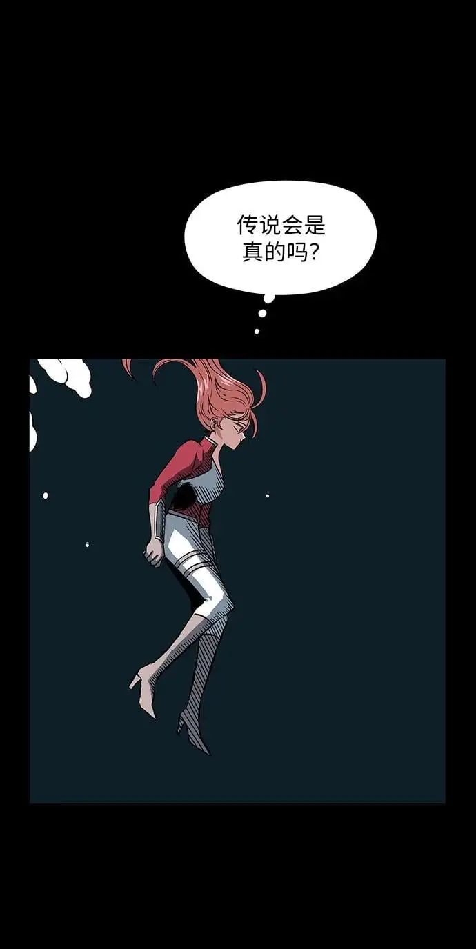 [第127话] 祭品 第8页