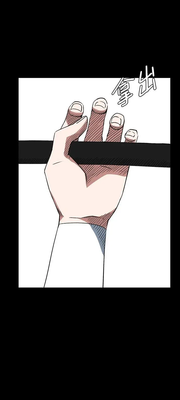 [第127话] 祭品 第26页