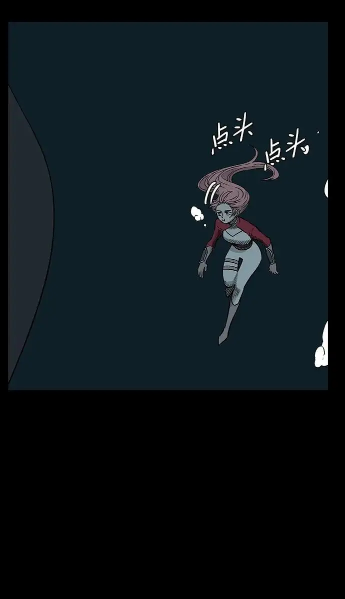 [第127话] 祭品 第41页