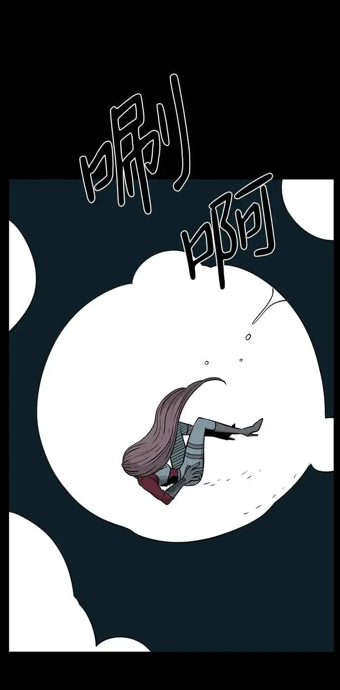 [第127话] 祭品 第48页
