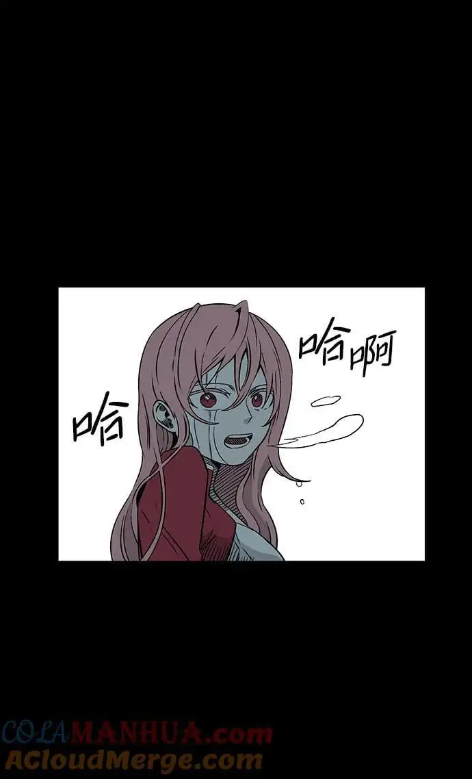 [第127话] 祭品 第49页