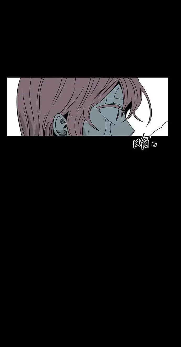 [第127话] 祭品 第50页